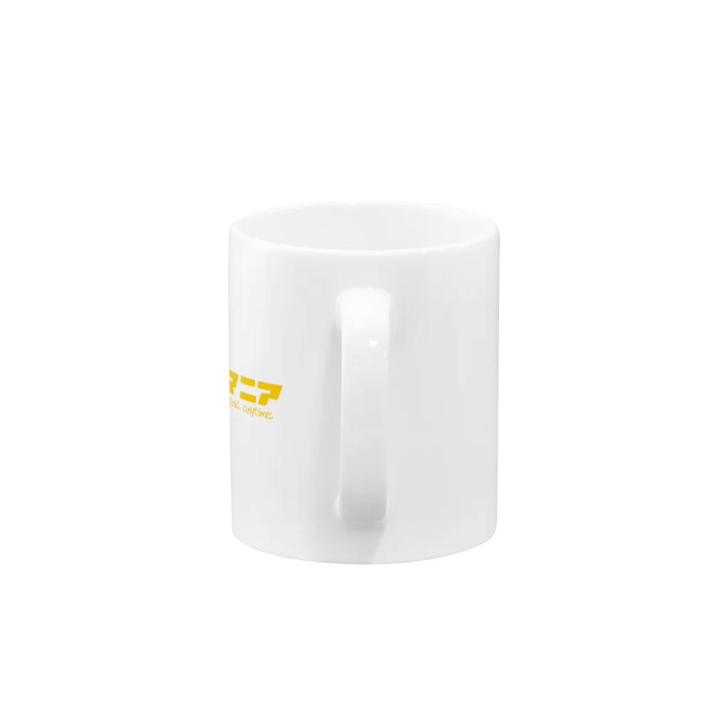 にんにく専門だるま食堂のガーリッマニア黄色 Mug :handle