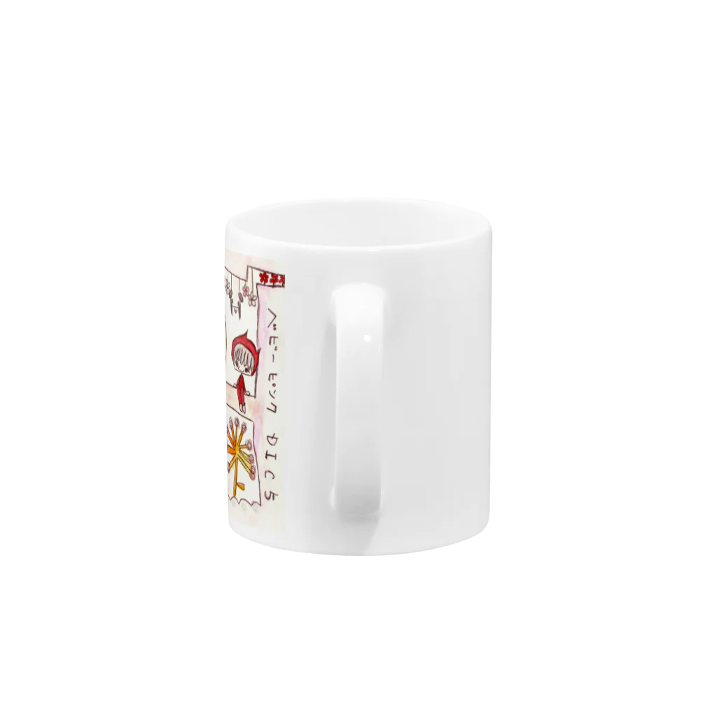 子供部屋に咲く花のベビーピンク Mug :handle