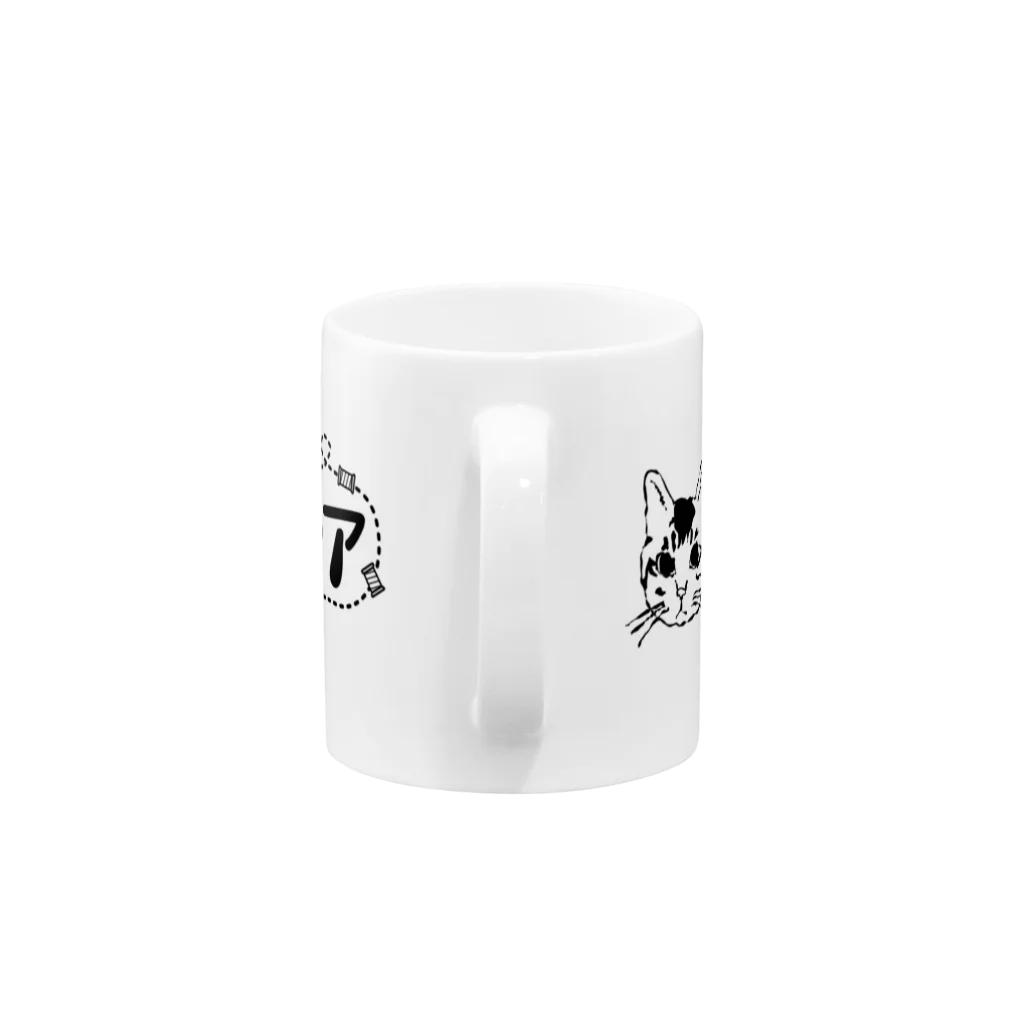 しゃけちゃんストアのしゃけちゃんストアオリジナルグッズ Mug :handle