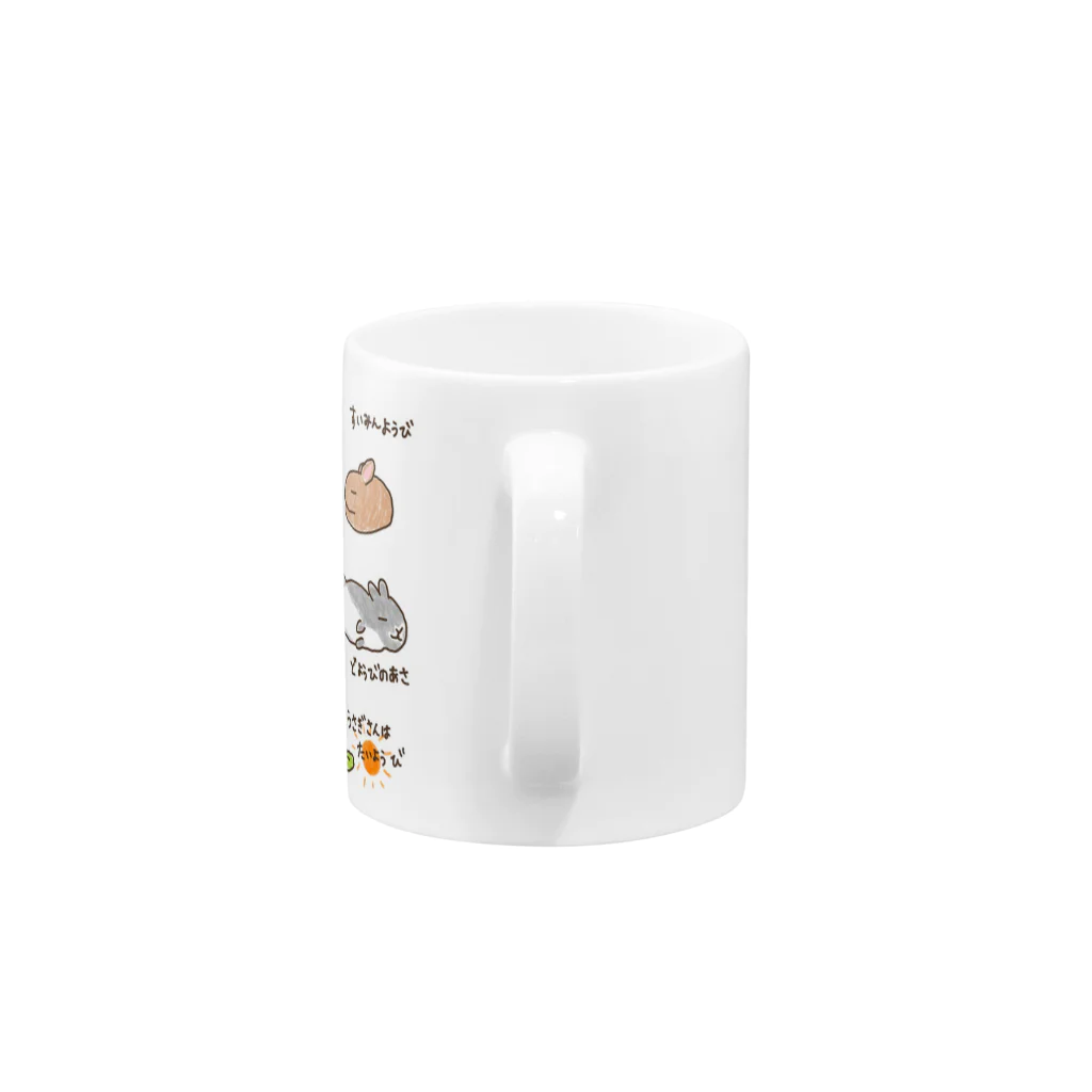 ねこぽよのグッズのお店のうさぎさん週間 Mug :handle