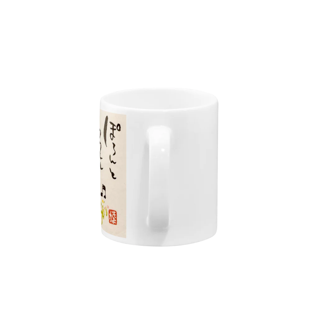 KIYOKA88WONDERLANDのぽろんとウクレレかっぱくん Ukulele Kappa-kun Mug :handle