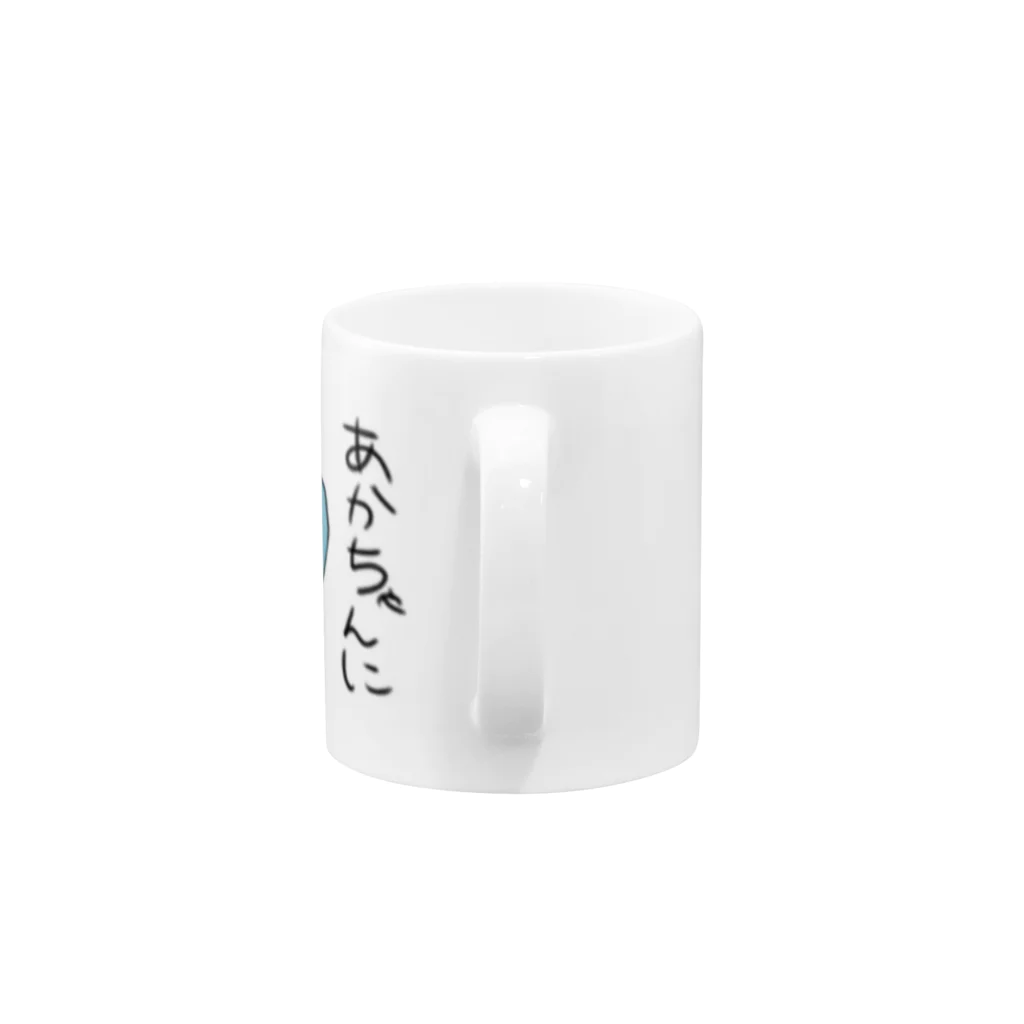 うんちぷりぷり犬/Piaの(うんち)ぷりぷり赤ちゃん犬/子犬のグッズ Mug :handle