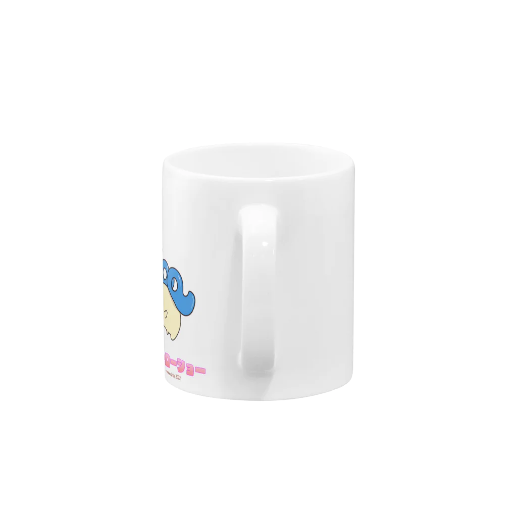 めいぷるはあとのみんなと楽しい！ヒーローショーあやとたま Mug :handle