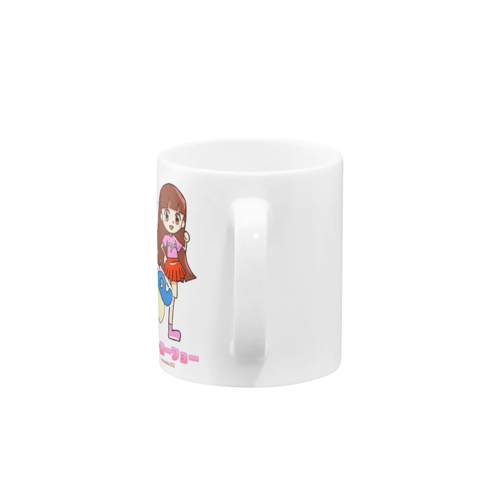 めいぷるはあとのみんなと楽しい！ヒーローショーグッズ Mug :handle