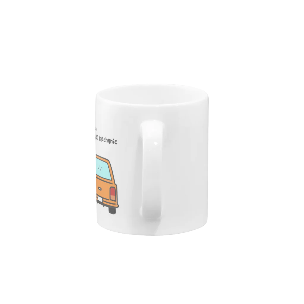 絵心屋空間のI'm an auto mechanic Mug :handle