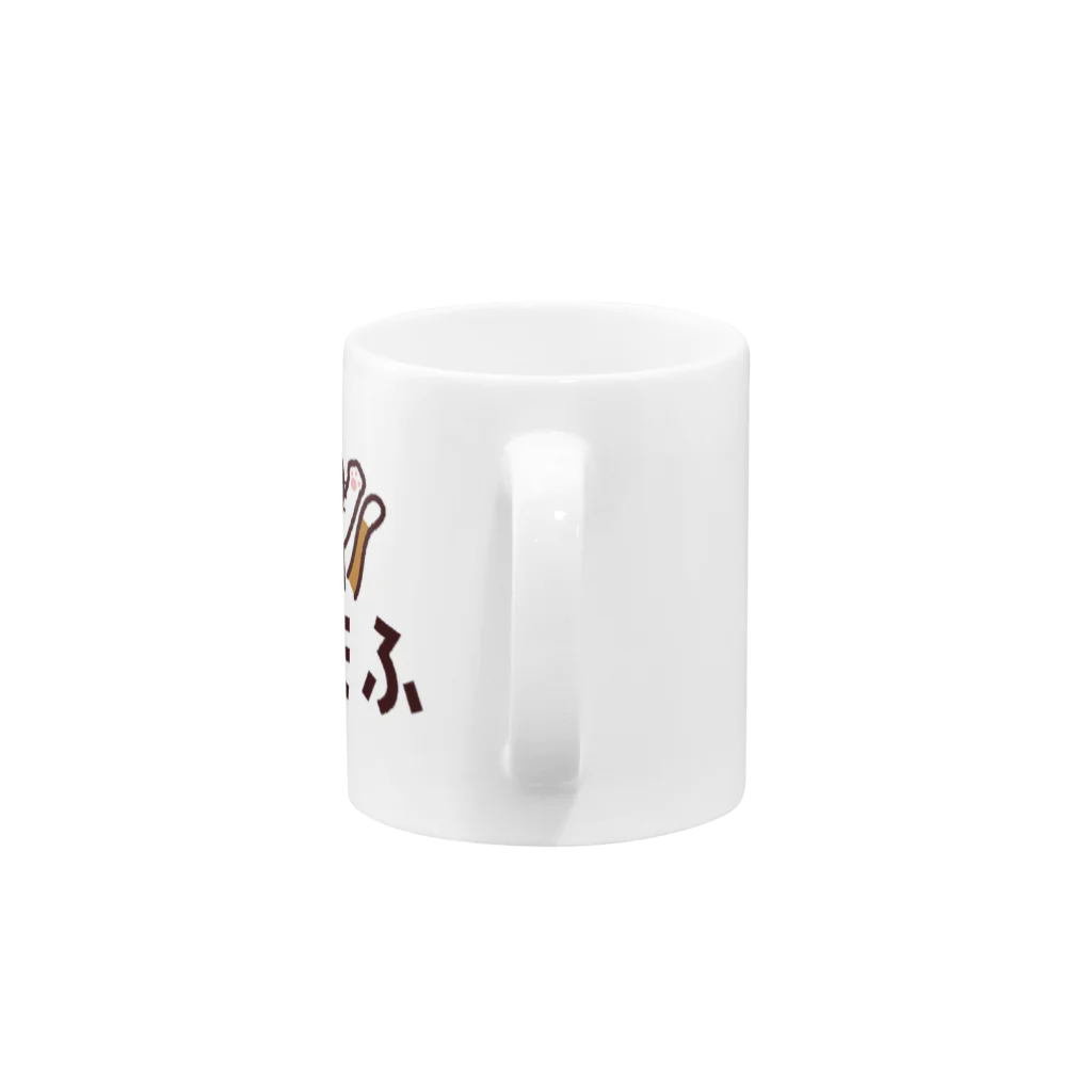 保護猫ふれあいカフェねこもふのねこもふミケさん Mug :handle