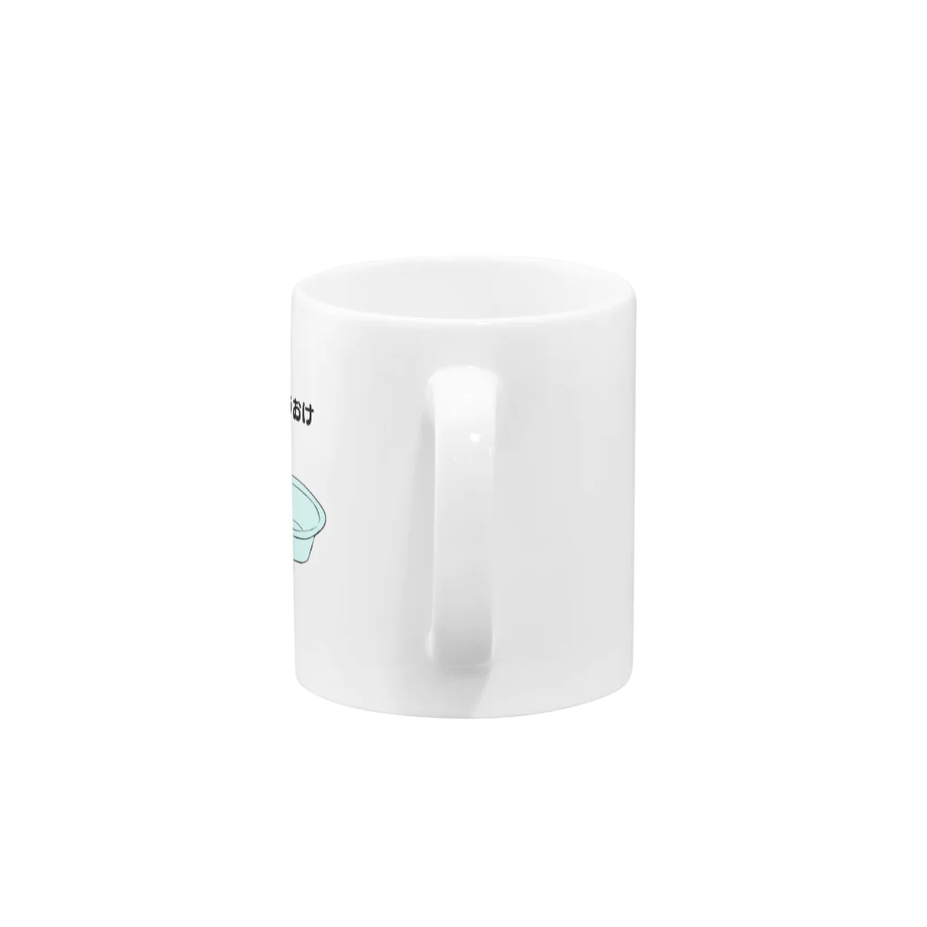 Pioのカラおけ Mug :handle