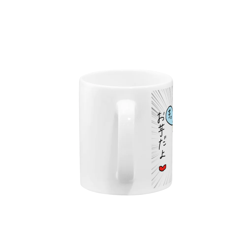 ひの平成の芋娘 Mug :handle