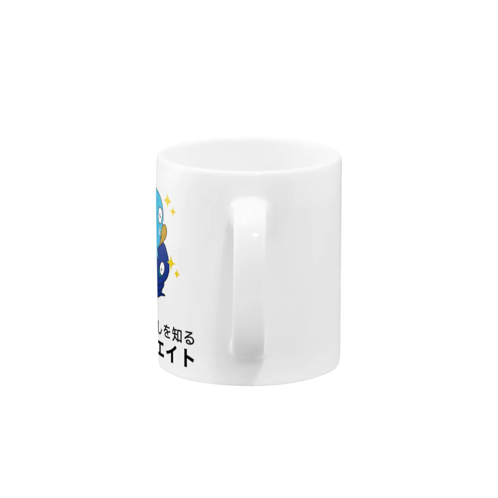 しもんの本当のわたしを知るぺんもん Mug :handle