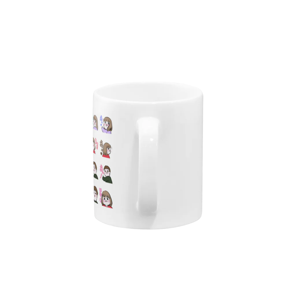 supaのあっ　男女 Mug :handle