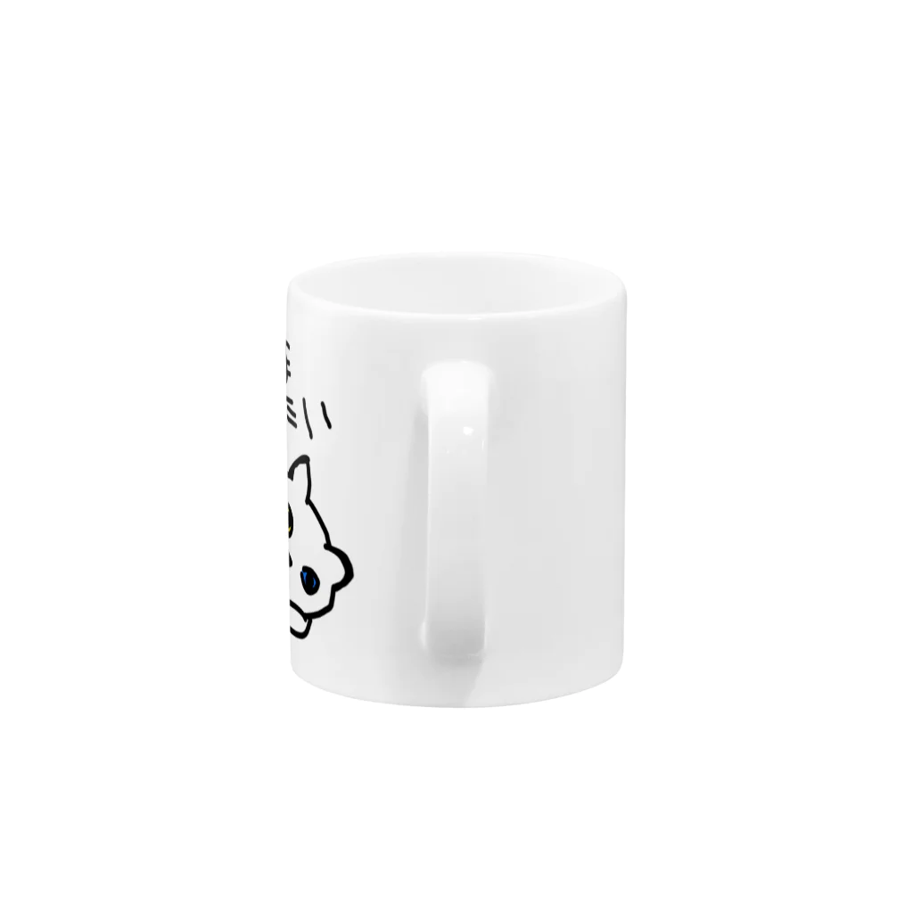 ミナミコアリクイ【のの】のあたまいたいねこ Mug :handle