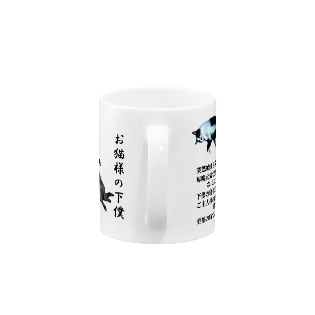 猫et架菜pPeの猫バカップ Mug :handle