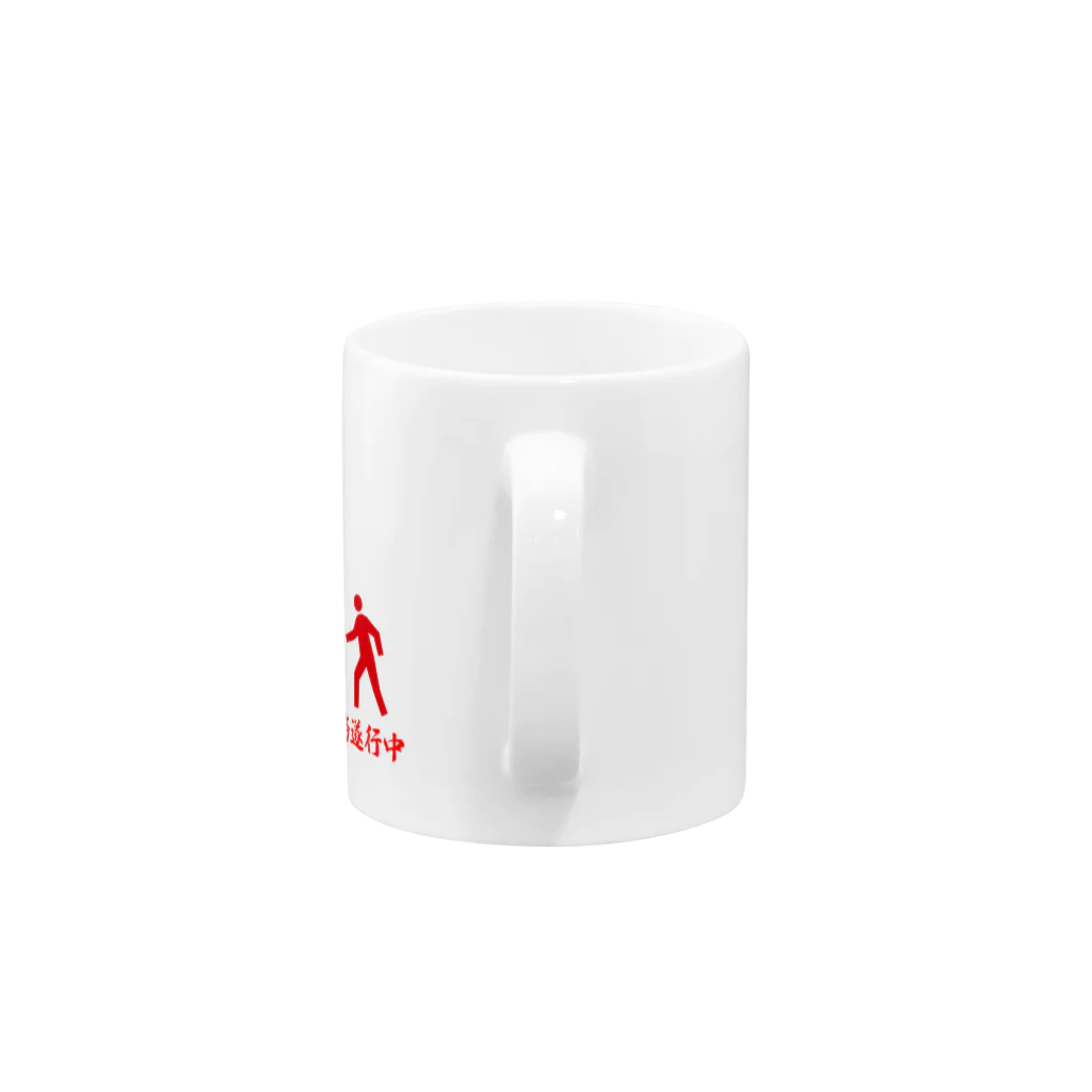 BitStarTの任務遂行中 Mug :handle