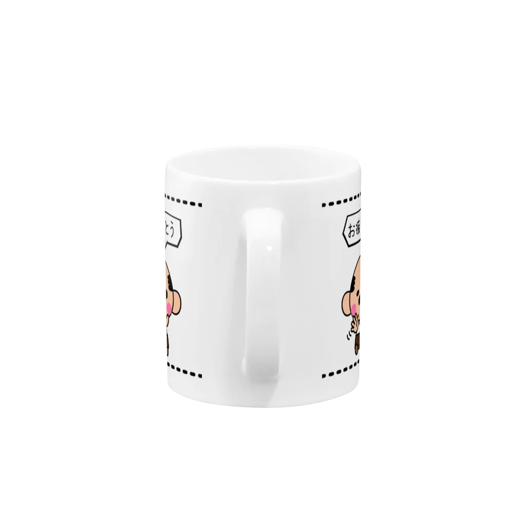 ottyangamesのおっちゃん感謝 Mug :handle