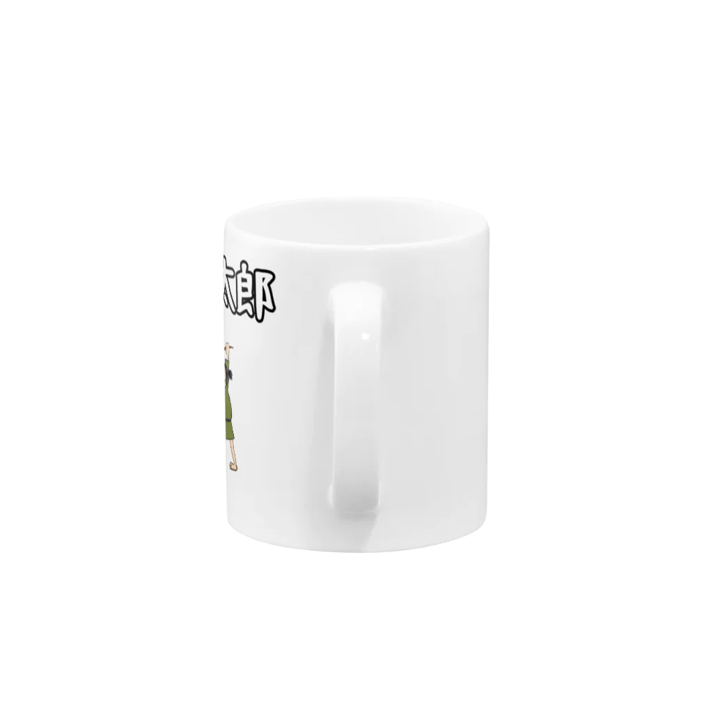 げんげん(バーサーカーモンキーズ)のよこしま太郎 Mug :handle