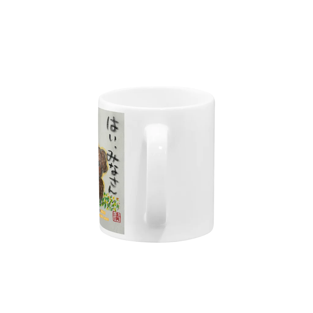 KIYOKA88WONDERLANDのトイプードルの本音　みなさんかわいいとおっしゃいます。 Mug :handle