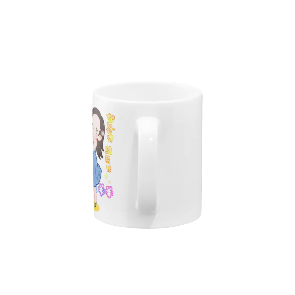 マロンクッキーの歌姫かえりん Mug :handle