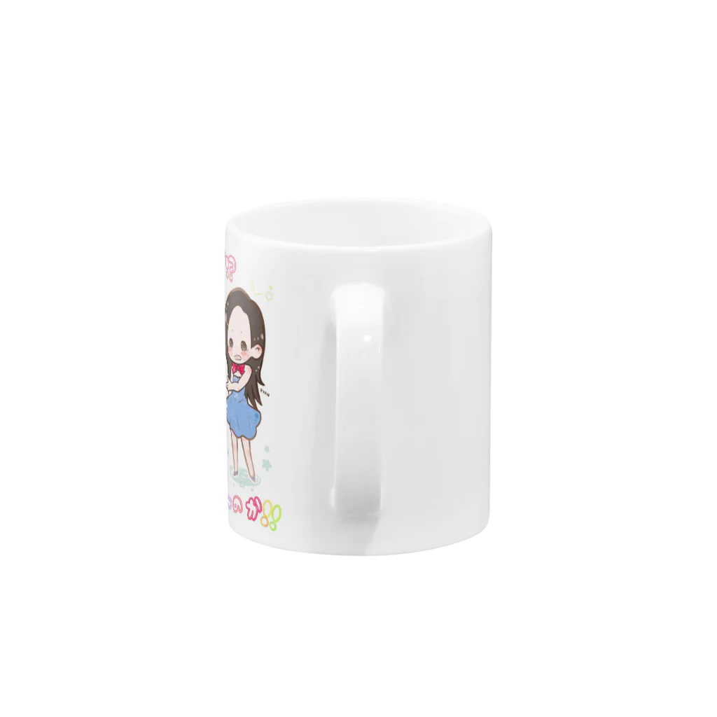 マロンクッキーの歌姫かえりん Mug :handle