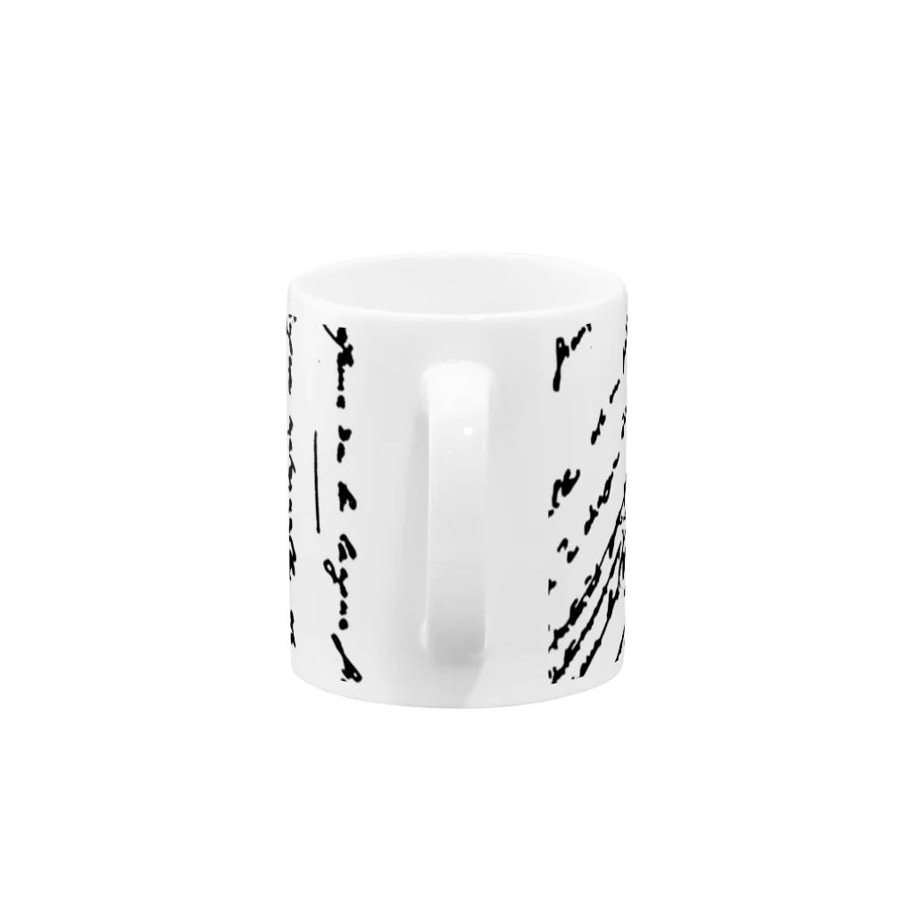 HELIOS-SUZURIのHELIOS CARIGRAPHY MUG マグカップの取っ手の部分