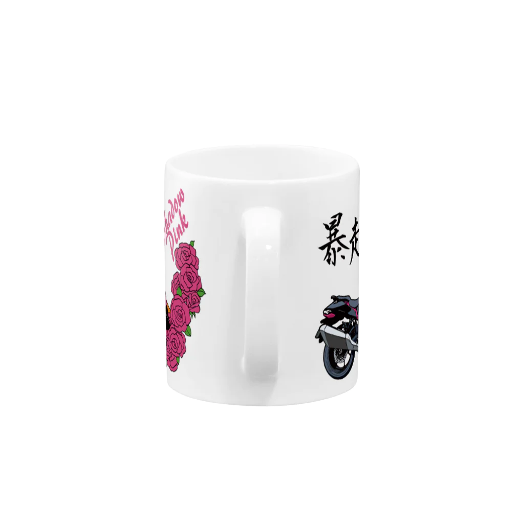 ao_with_pinkのシャドウピンク マグカップ Mug :handle