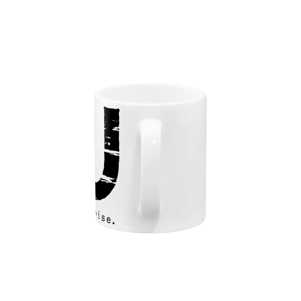 noisie_jpの【U】イニシャル × Be a noise. Mug :handle