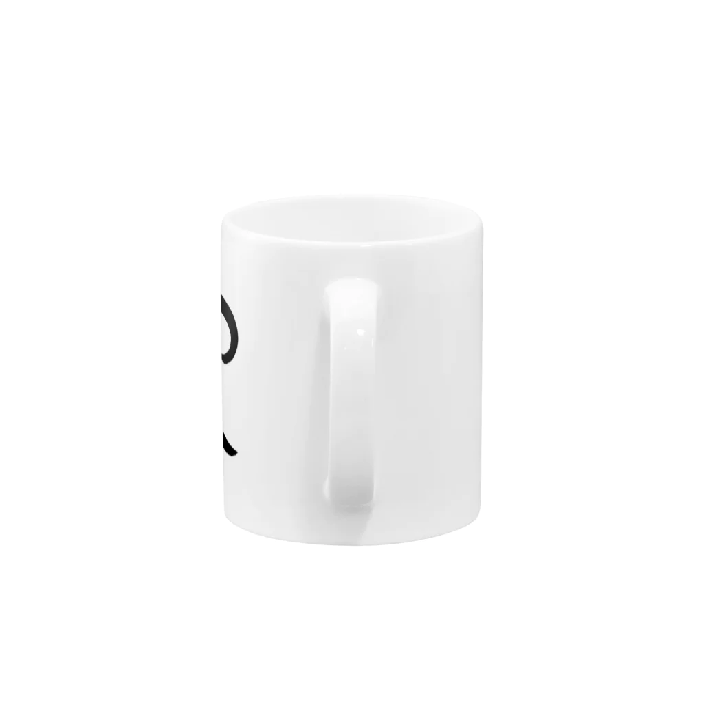 九月（くがつ）の兔 Mug :handle