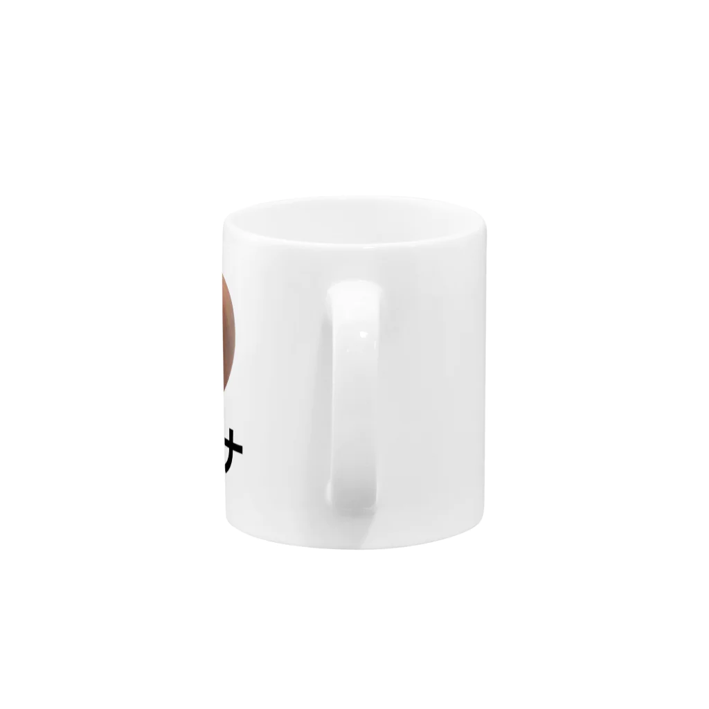 Grapeのぶどう Mug :handle