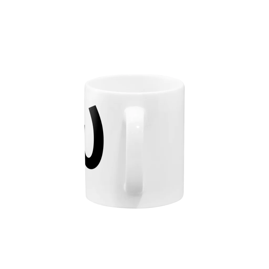 リラックスのω Mug :handle