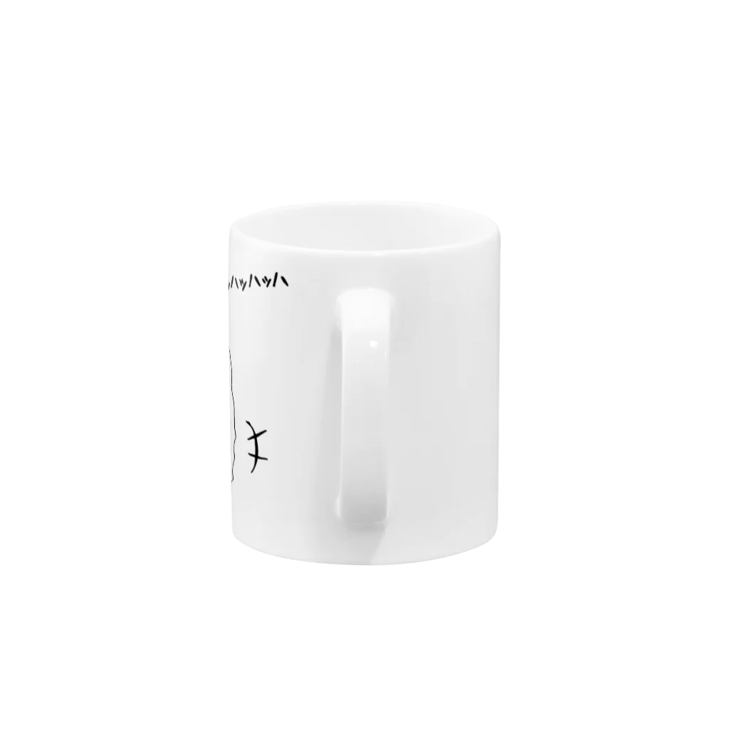 おシュールマダムさをりのバッハッハ Mug :handle