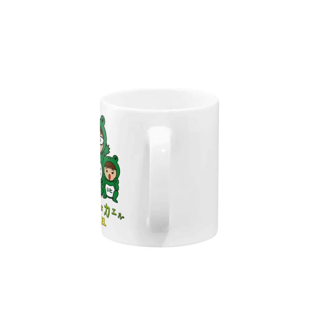 かえるのコはカエルCH☆堂本舗のオリジナル☆ロゴグッズ Mug :handle