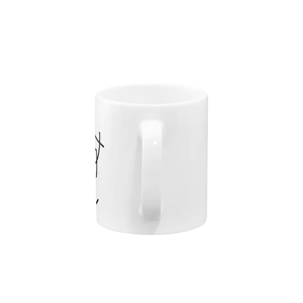 リアしょっぷのおすし Mug :handle