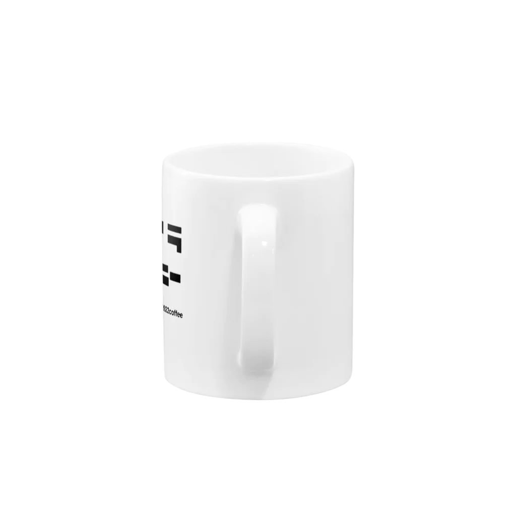 コアラコーヒーのコアラコーヒー Mug :handle