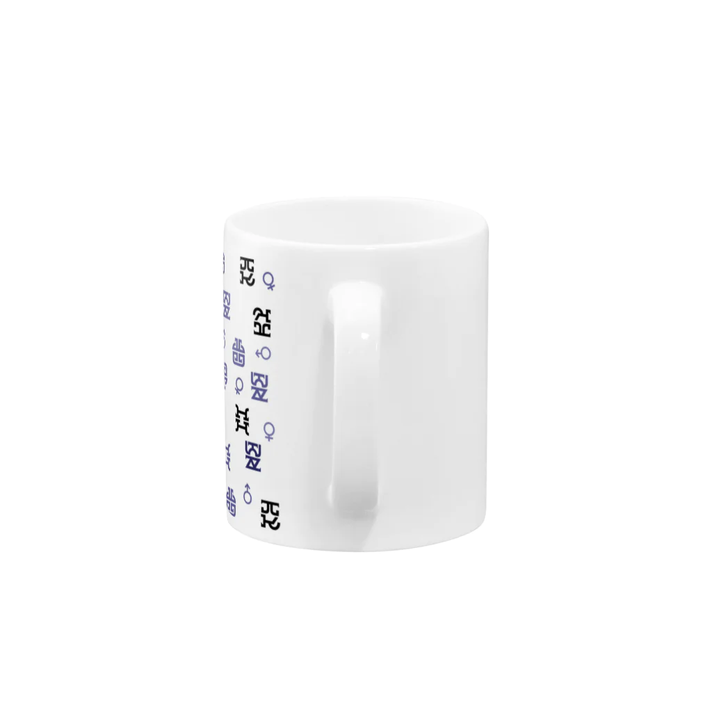 Ａ’ｚｗｏｒｋＳの忿怒のモノグラム アズール Mug :handle