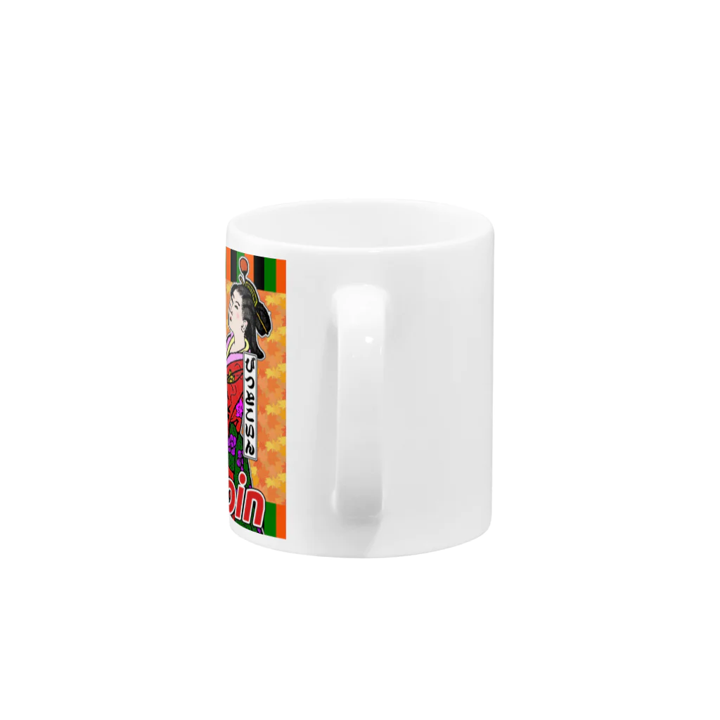 puruのbitcoin Mug :handle