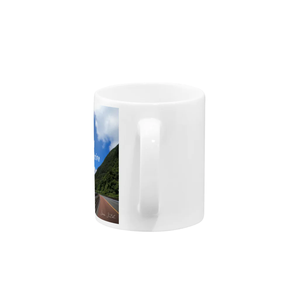 SoraSatohのHachijo Island Sunday Morning Drive - Sora Satoh Mug :handle