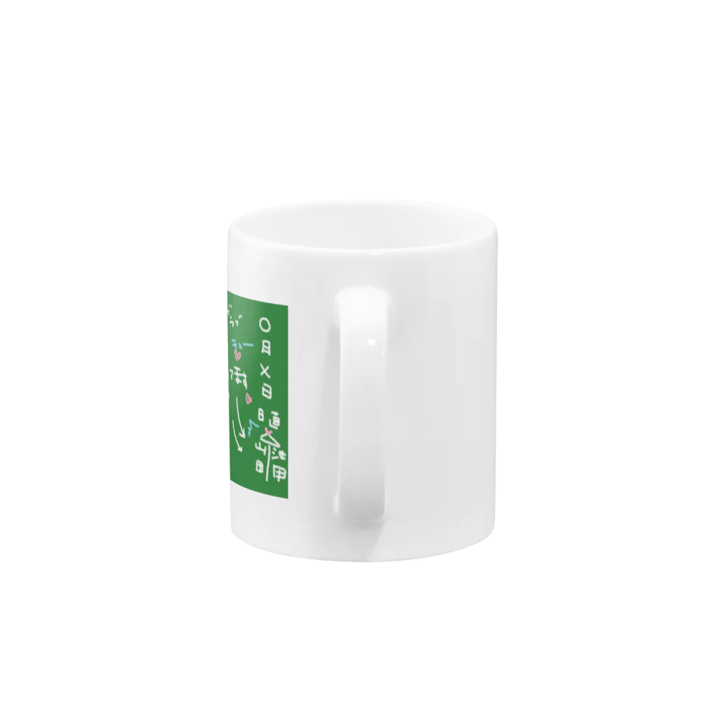 softlyの黒板 Mug :handle