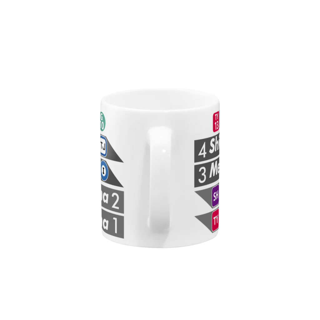 急行天北の鉄道 日吉駅 マグカップ Mug :handle