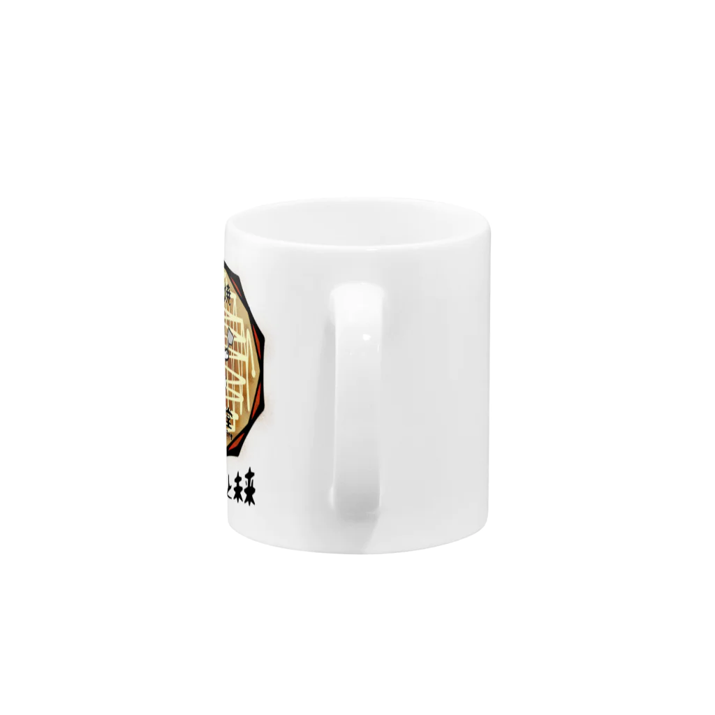 ko-jの架空企業ロゴ お好み焼  夢猫食堂 Mug :handle