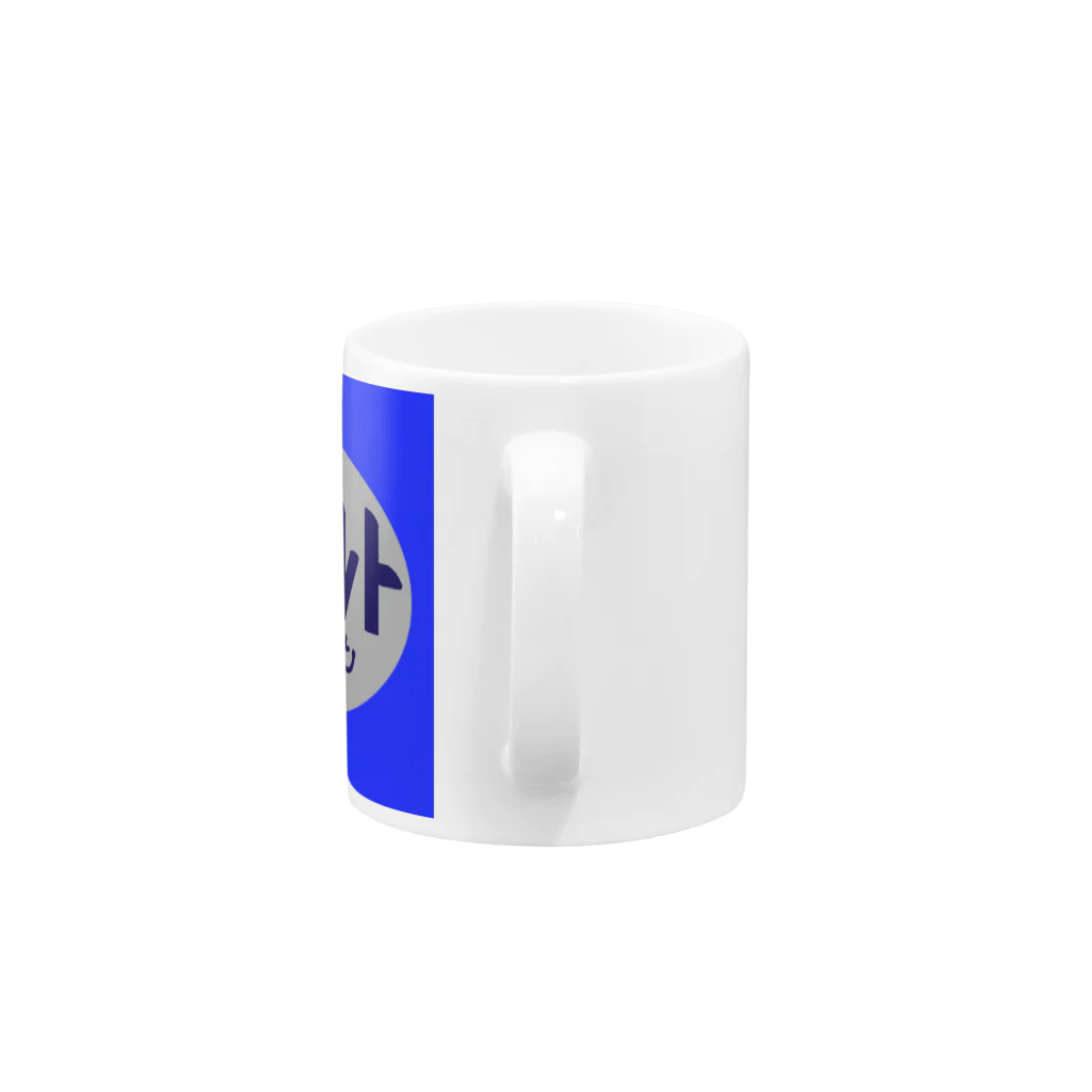 dodomountのオカルト　オリジナルロゴグッズ Mug :handle