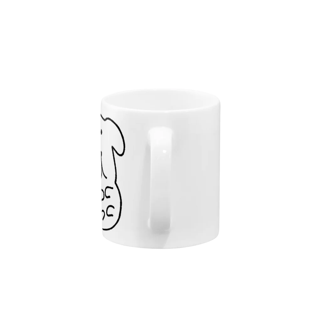 monkのまるみをおびたイヌ Mug :handle