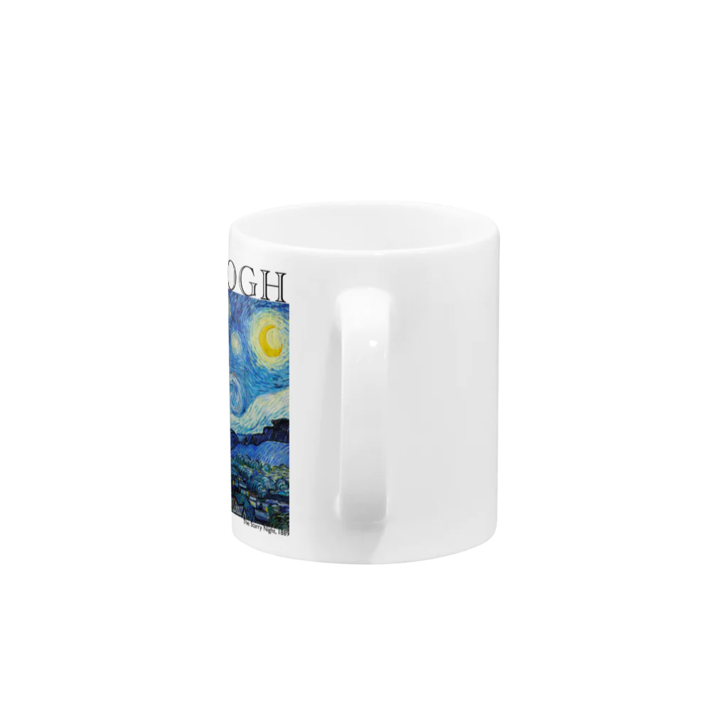 MUGEN ARTのゴッホ / 星月夜　The Starry Night 世界の名画 Mug :handle