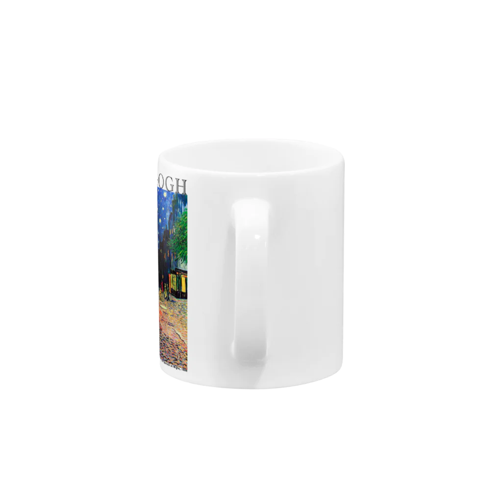 MUGEN ARTのゴッホ　夜のカフェテラス　Café Terrace at Night Mug :handle