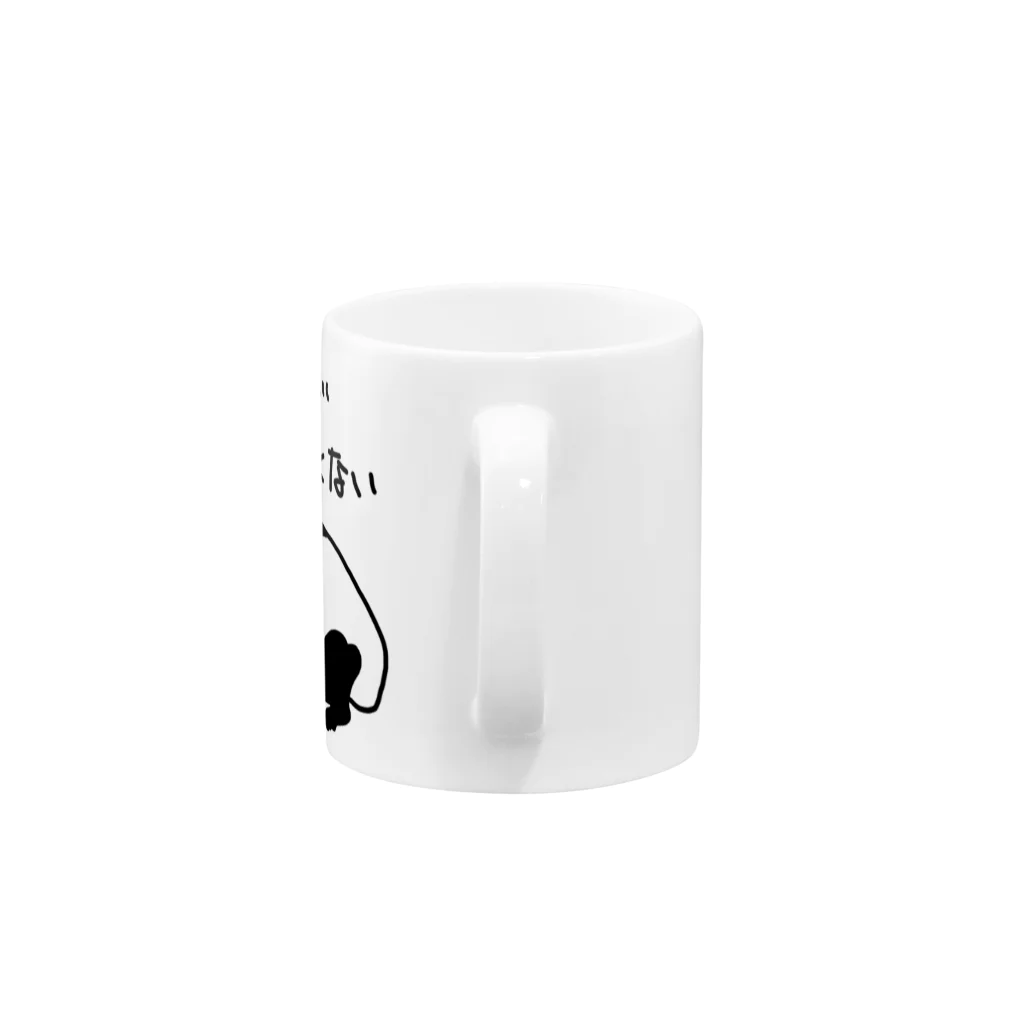 ミナミコアリクイ【のの】の天気がね【パンダ】 Mug :handle