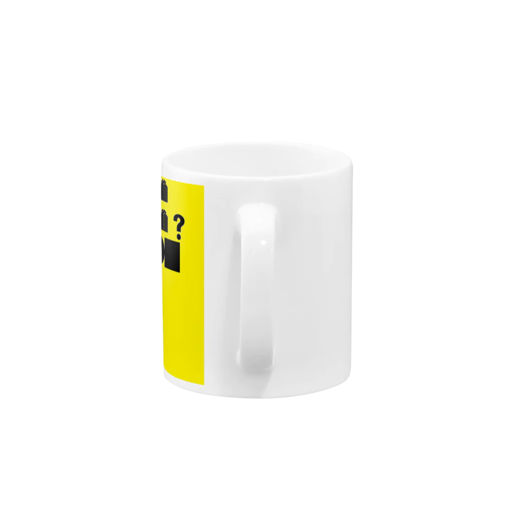 ディーセント・ワーク商店（人間らしい働き甲斐のある仕事）のきいろシリーズ Mug :handle