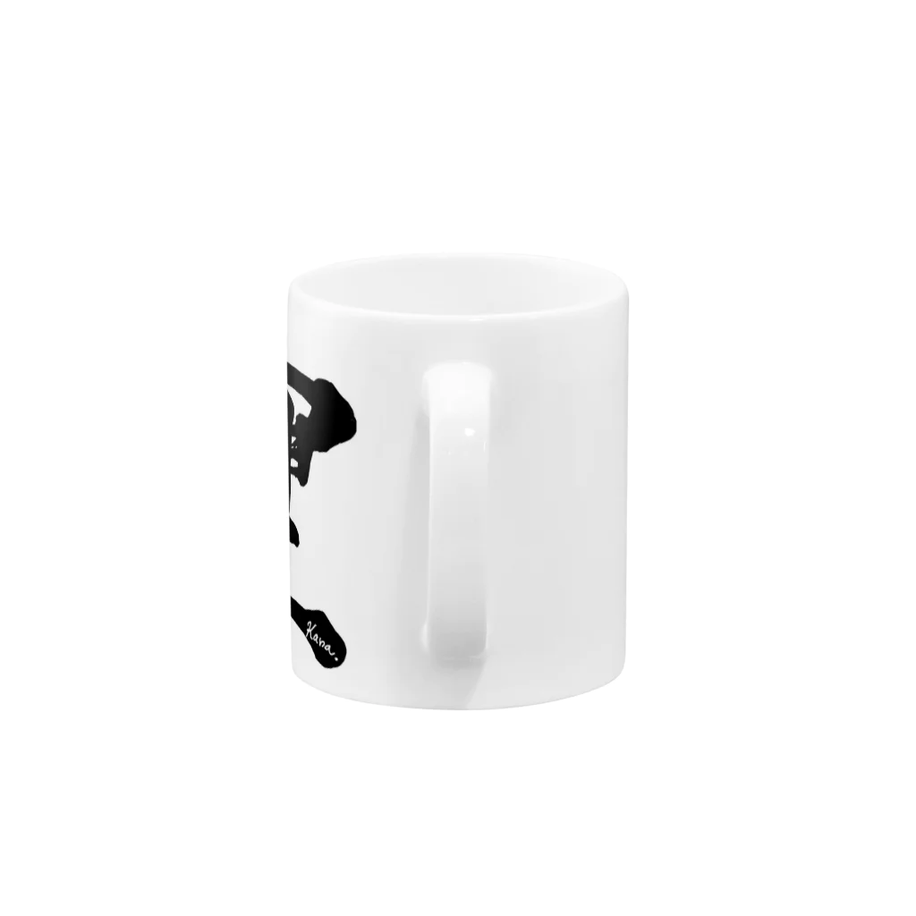 開運文字|天使波動🌾の幻の漢字「そしじ」 Mug :handle