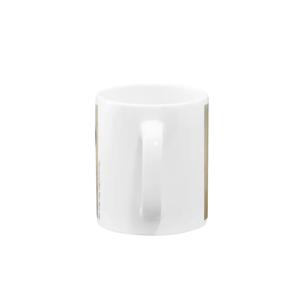 SONOTENI-ARTの001-004　グスタフ・クリムト　『ヘレーネ・クリムトの肖像』　マグカップ Mug :handle