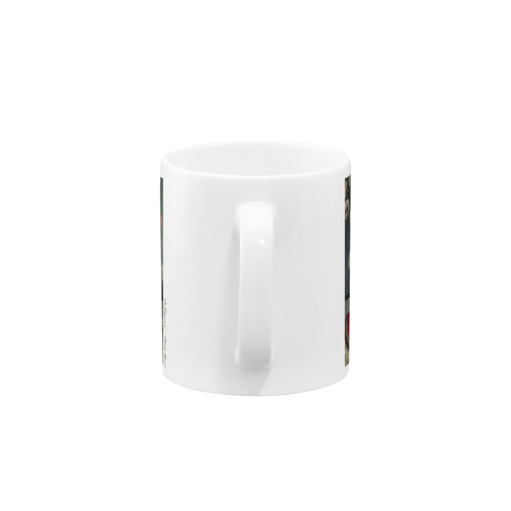 SONOTENI-ARTの004-013　クロード・モネ　『ラ・ジャポネーズ』　マグカップ Mug :handle
