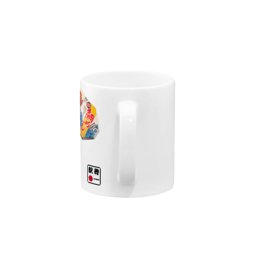 ４月１０日は「駅弁の日」　ポップアップストアの東華軒「鯛めし」 Mug :handle