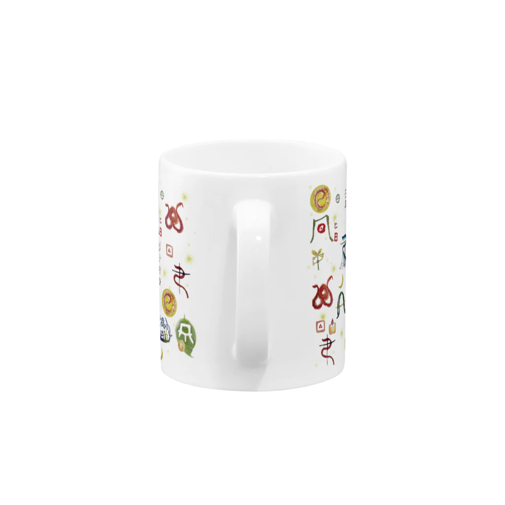 WAMI ARTのヲシテ文字いろいろ Mug :handle