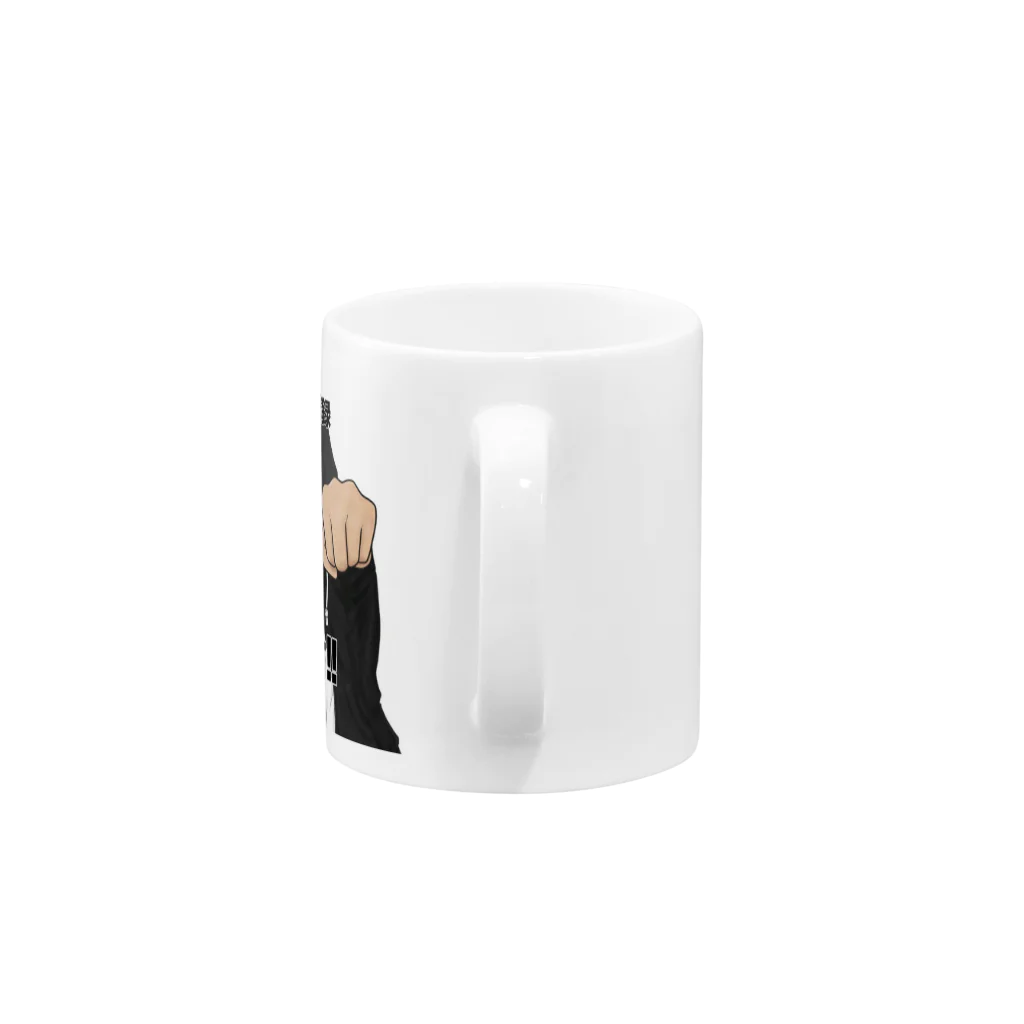 NS競馬黙示録のNSグッズ Mug :handle